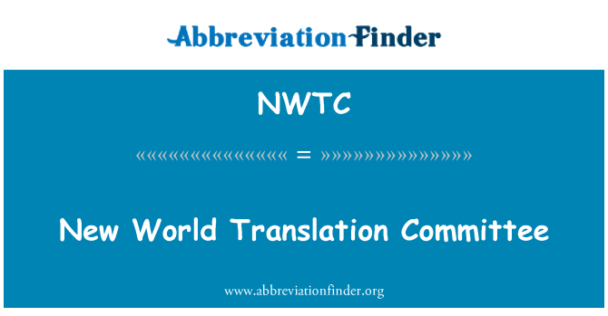 World перевод
